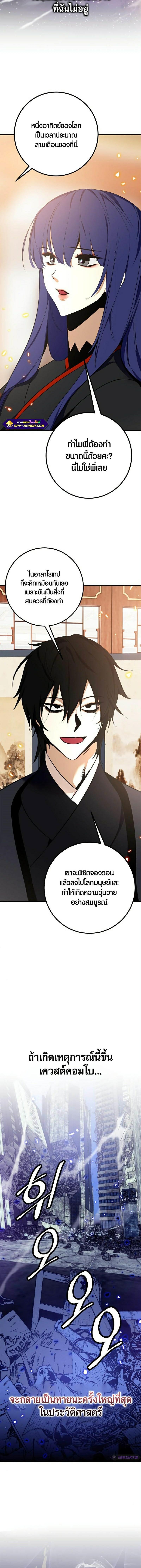 Manga-lc-com อ่านมังงะ อ่านการ์ตูน ออนไลน์ ฟรี Return to Player ตอนที่ 1 2 3 4 5 6 7 8 9 10 11 12 13 14 ฟรี ไม่มีโฆษณา Manga-lc - อ่าน มังงะ อ่าน การ์ตูน ออนไลน์ อ่านมังงะ ฟรี