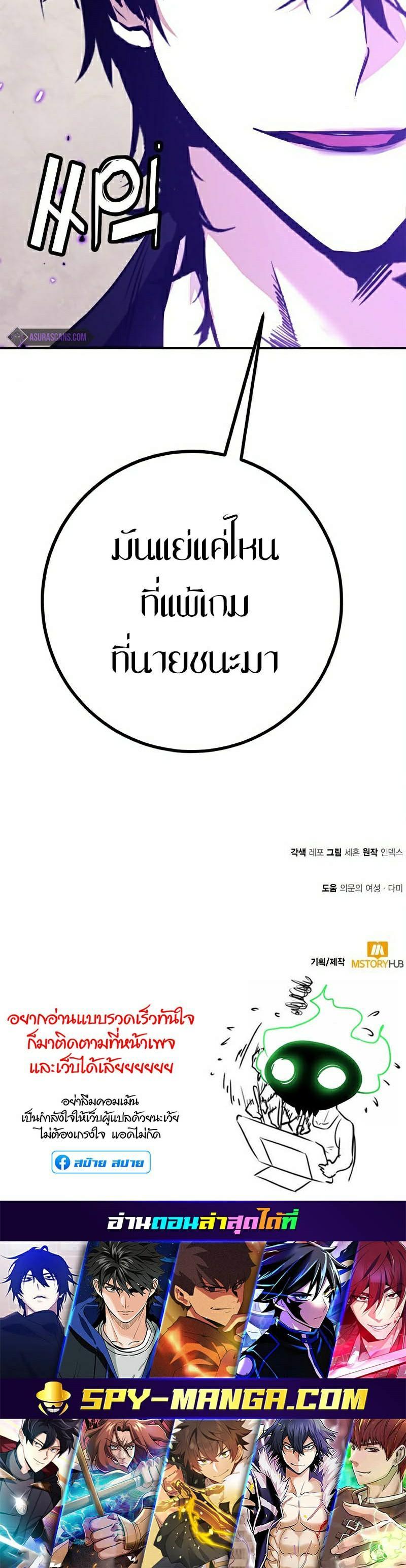 Manga-lc-com อ่านมังงะ อ่านการ์ตูน ออนไลน์ ฟรี Return to Player ตอนที่ 1 2 3 4 5 6 7 8 9 10 11 12 13 14 ฟรี ไม่มีโฆษณา Manga-lc - อ่าน มังงะ อ่าน การ์ตูน ออนไลน์ อ่านมังงะ ฟรี