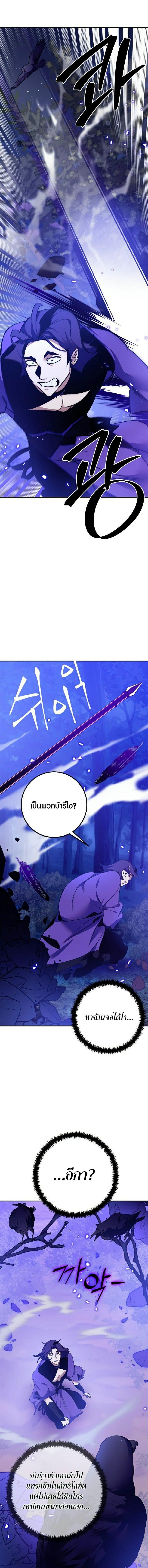 Manga-lc-com อ่านมังงะ อ่านการ์ตูน ออนไลน์ ฟรี Return to Player ตอนที่ 1 2 3 4 5 6 7 8 9 10 11 12 13 14 ฟรี ไม่มีโฆษณา Manga-lc - อ่าน มังงะ อ่าน การ์ตูน ออนไลน์ อ่านมังงะ ฟรี