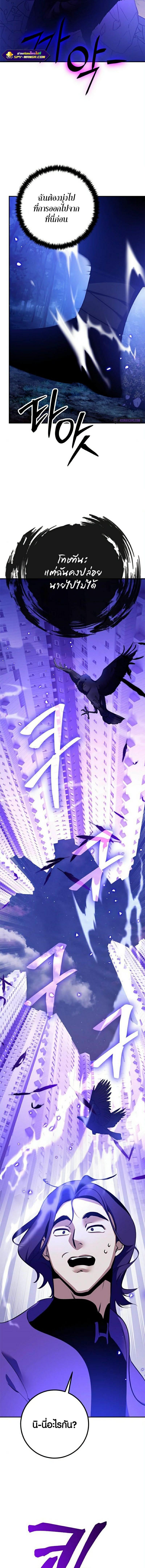 Manga-lc-com อ่านมังงะ อ่านการ์ตูน ออนไลน์ ฟรี Return to Player ตอนที่ 1 2 3 4 5 6 7 8 9 10 11 12 13 14 ฟรี ไม่มีโฆษณา Manga-lc - อ่าน มังงะ อ่าน การ์ตูน ออนไลน์ อ่านมังงะ ฟรี