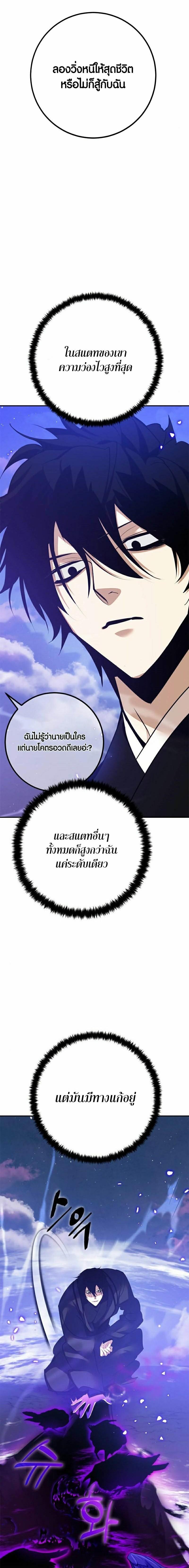 Manga-lc-com อ่านมังงะ อ่านการ์ตูน ออนไลน์ ฟรี Return to Player ตอนที่ 1 2 3 4 5 6 7 8 9 10 11 12 13 14 ฟรี ไม่มีโฆษณา Manga-lc - อ่าน มังงะ อ่าน การ์ตูน ออนไลน์ อ่านมังงะ ฟรี