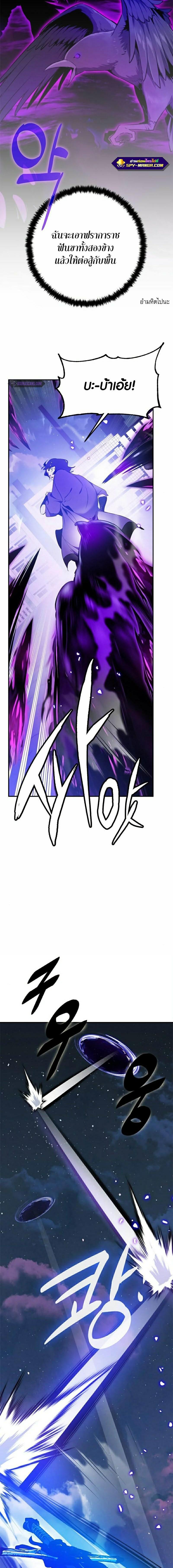 Manga-lc-com อ่านมังงะ อ่านการ์ตูน ออนไลน์ ฟรี Return to Player ตอนที่ 1 2 3 4 5 6 7 8 9 10 11 12 13 14 ฟรี ไม่มีโฆษณา Manga-lc - อ่าน มังงะ อ่าน การ์ตูน ออนไลน์ อ่านมังงะ ฟรี