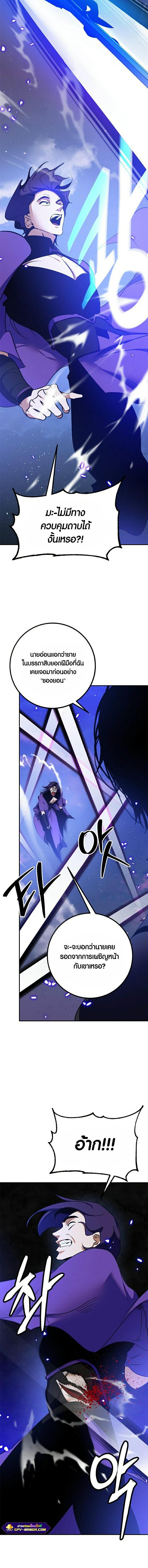 Manga-lc-com อ่านมังงะ อ่านการ์ตูน ออนไลน์ ฟรี Return to Player ตอนที่ 1 2 3 4 5 6 7 8 9 10 11 12 13 14 ฟรี ไม่มีโฆษณา Manga-lc - อ่าน มังงะ อ่าน การ์ตูน ออนไลน์ อ่านมังงะ ฟรี