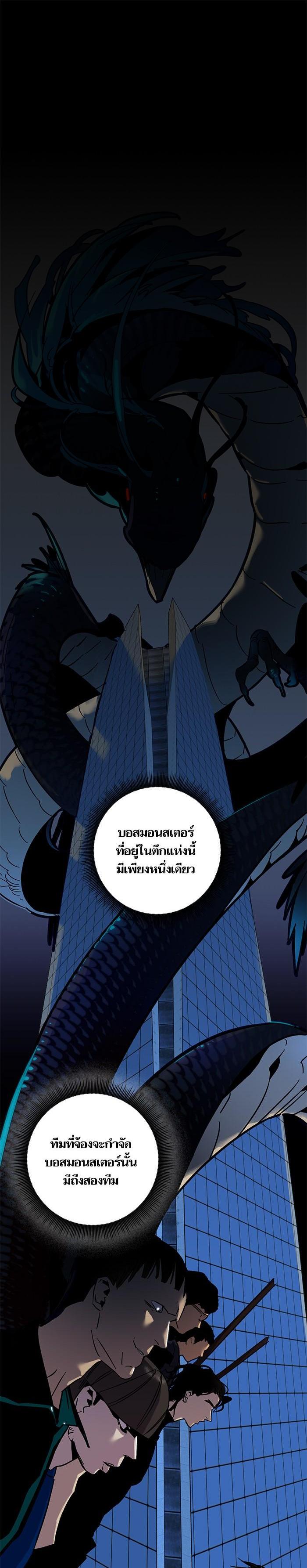 Manga-lc-com อ่านมังงะ อ่านการ์ตูน ออนไลน์ ฟรี Return to Player ตอนที่ 1 2 3 4 5 6 7 8 9 10 11 12 13 14 ฟรี ไม่มีโฆษณา Manga-lc - อ่าน มังงะ อ่าน การ์ตูน ออนไลน์ อ่านมังงะ ฟรี
