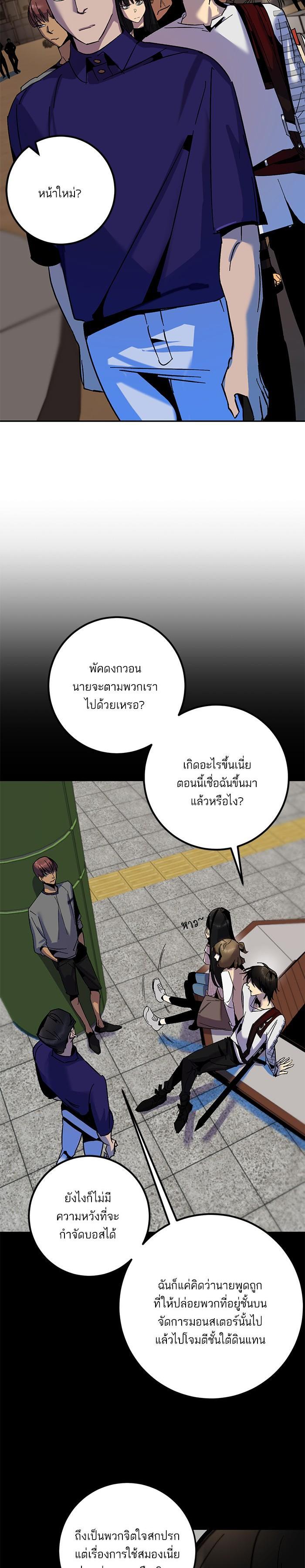 Manga-lc-com อ่านมังงะ อ่านการ์ตูน ออนไลน์ ฟรี Return to Player ตอนที่ 1 2 3 4 5 6 7 8 9 10 11 12 13 14 ฟรี ไม่มีโฆษณา Manga-lc - อ่าน มังงะ อ่าน การ์ตูน ออนไลน์ อ่านมังงะ ฟรี