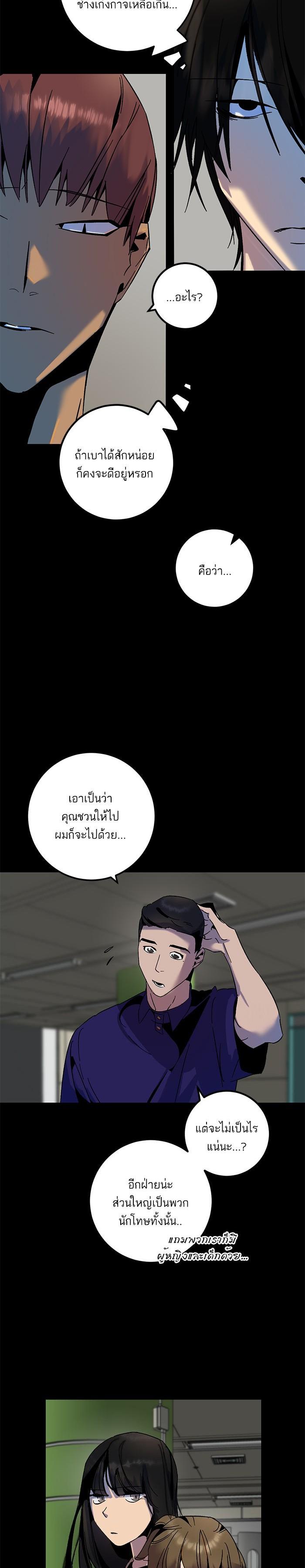 Manga-lc-com อ่านมังงะ อ่านการ์ตูน ออนไลน์ ฟรี Return to Player ตอนที่ 1 2 3 4 5 6 7 8 9 10 11 12 13 14 ฟรี ไม่มีโฆษณา Manga-lc - อ่าน มังงะ อ่าน การ์ตูน ออนไลน์ อ่านมังงะ ฟรี