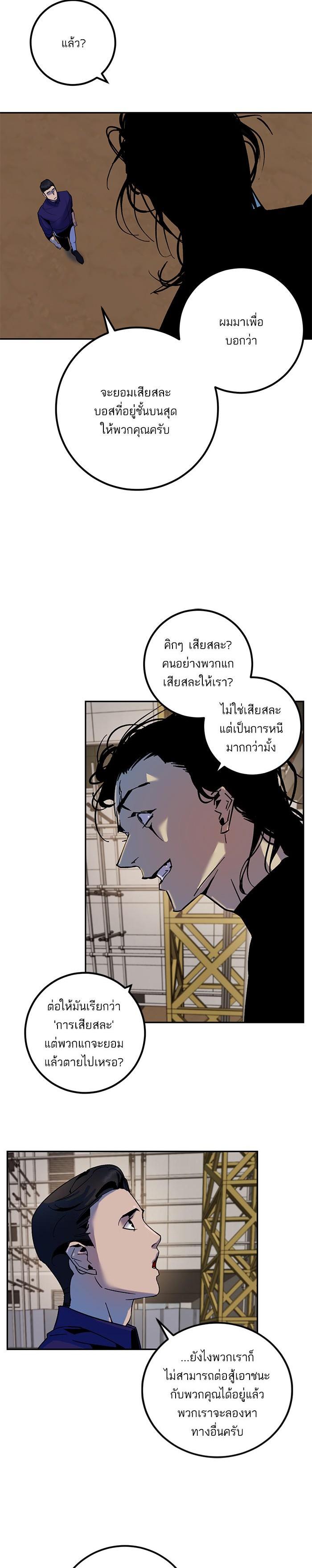 Manga-lc-com อ่านมังงะ อ่านการ์ตูน ออนไลน์ ฟรี Return to Player ตอนที่ 1 2 3 4 5 6 7 8 9 10 11 12 13 14 ฟรี ไม่มีโฆษณา Manga-lc - อ่าน มังงะ อ่าน การ์ตูน ออนไลน์ อ่านมังงะ ฟรี
