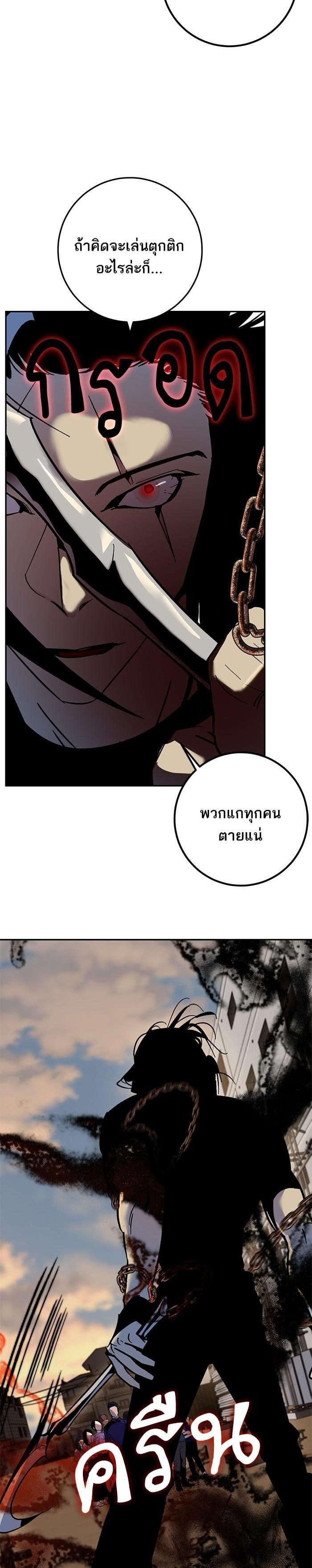 Manga-lc-com อ่านมังงะ อ่านการ์ตูน ออนไลน์ ฟรี Return to Player ตอนที่ 1 2 3 4 5 6 7 8 9 10 11 12 13 14 ฟรี ไม่มีโฆษณา Manga-lc - อ่าน มังงะ อ่าน การ์ตูน ออนไลน์ อ่านมังงะ ฟรี