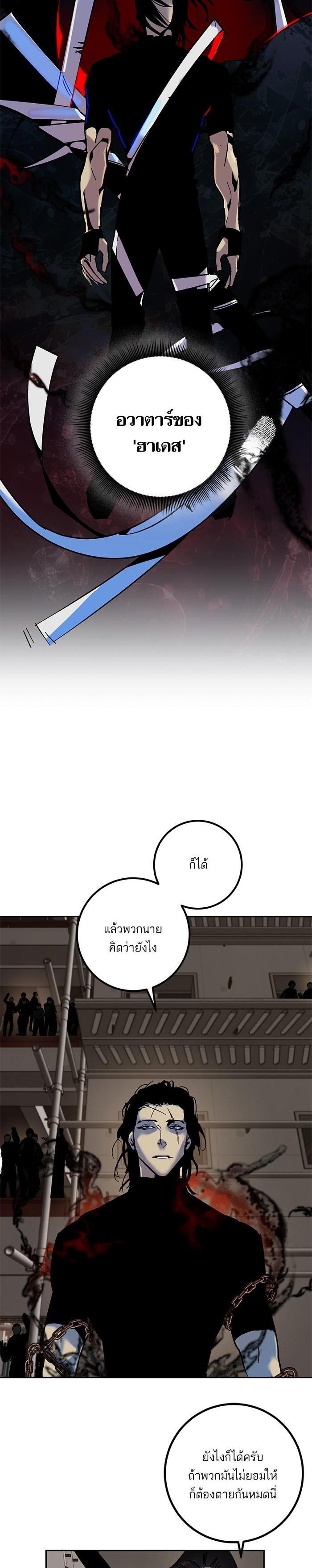 Manga-lc-com อ่านมังงะ อ่านการ์ตูน ออนไลน์ ฟรี Return to Player ตอนที่ 1 2 3 4 5 6 7 8 9 10 11 12 13 14 ฟรี ไม่มีโฆษณา Manga-lc - อ่าน มังงะ อ่าน การ์ตูน ออนไลน์ อ่านมังงะ ฟรี