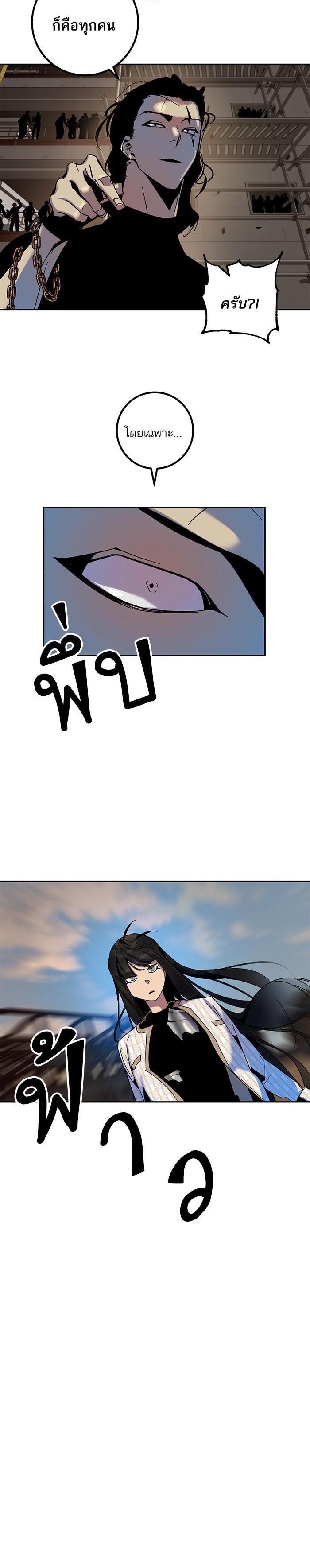 Manga-lc-com อ่านมังงะ อ่านการ์ตูน ออนไลน์ ฟรี Return to Player ตอนที่ 1 2 3 4 5 6 7 8 9 10 11 12 13 14 ฟรี ไม่มีโฆษณา Manga-lc - อ่าน มังงะ อ่าน การ์ตูน ออนไลน์ อ่านมังงะ ฟรี