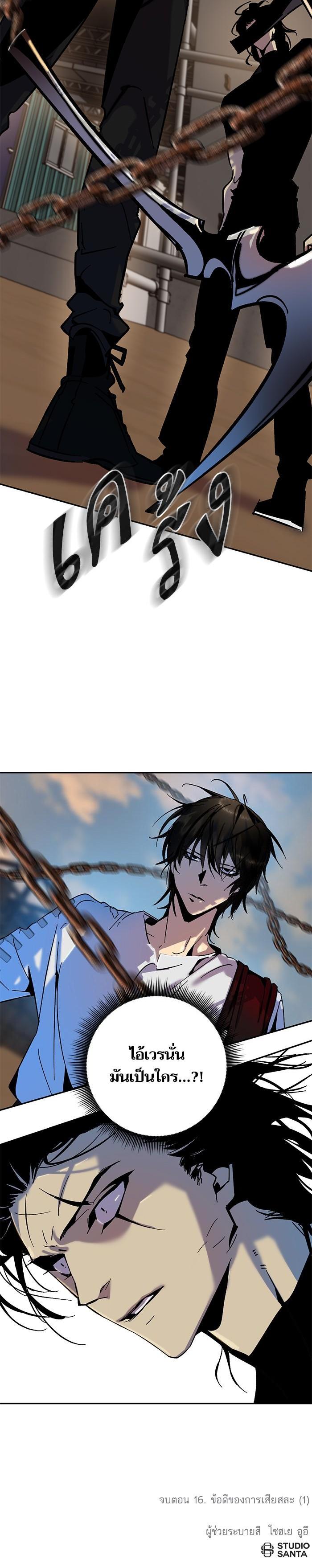 Manga-lc-com อ่านมังงะ อ่านการ์ตูน ออนไลน์ ฟรี Return to Player ตอนที่ 1 2 3 4 5 6 7 8 9 10 11 12 13 14 ฟรี ไม่มีโฆษณา Manga-lc - อ่าน มังงะ อ่าน การ์ตูน ออนไลน์ อ่านมังงะ ฟรี