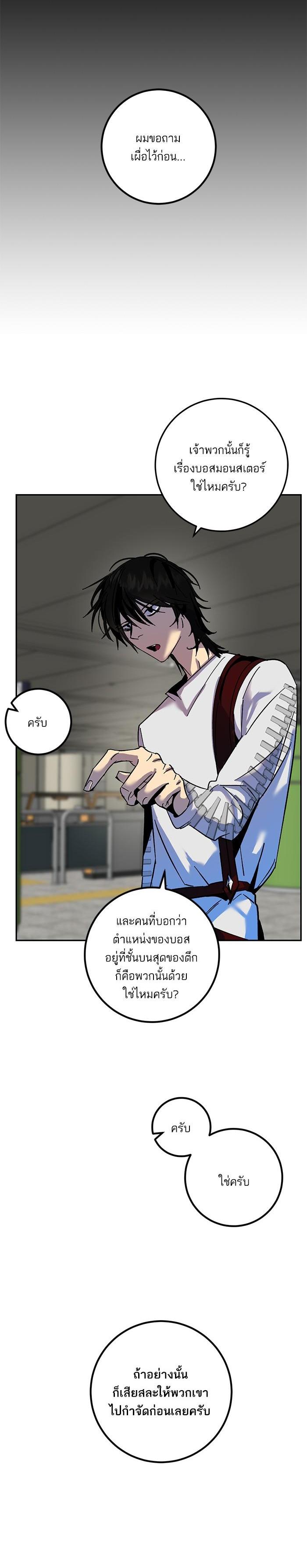 Manga-lc-com อ่านมังงะ อ่านการ์ตูน ออนไลน์ ฟรี Return to Player ตอนที่ 1 2 3 4 5 6 7 8 9 10 11 12 13 14 ฟรี ไม่มีโฆษณา Manga-lc - อ่าน มังงะ อ่าน การ์ตูน ออนไลน์ อ่านมังงะ ฟรี