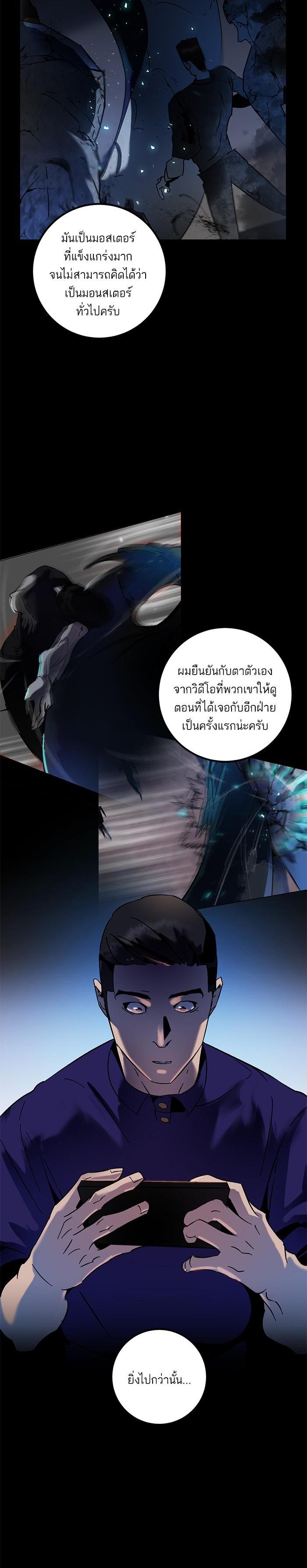 Manga-lc-com อ่านมังงะ อ่านการ์ตูน ออนไลน์ ฟรี Return to Player ตอนที่ 1 2 3 4 5 6 7 8 9 10 11 12 13 14 ฟรี ไม่มีโฆษณา Manga-lc - อ่าน มังงะ อ่าน การ์ตูน ออนไลน์ อ่านมังงะ ฟรี