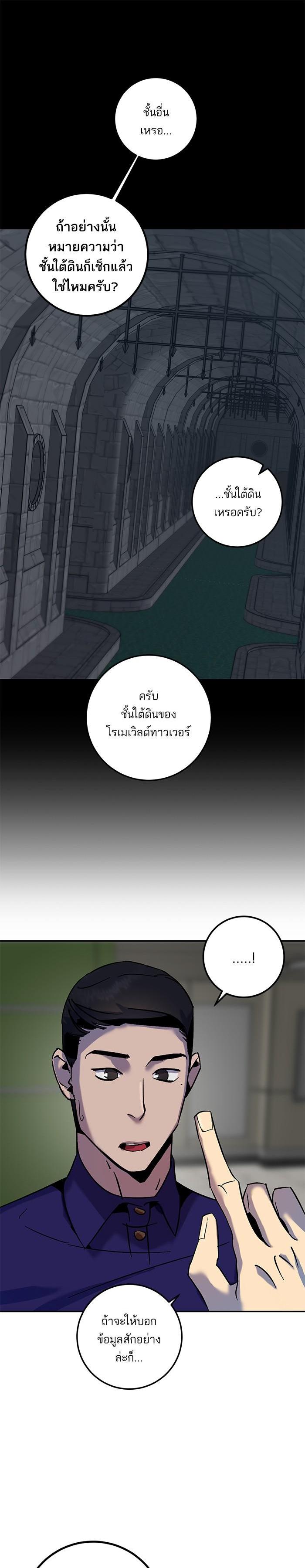 Manga-lc-com อ่านมังงะ อ่านการ์ตูน ออนไลน์ ฟรี Return to Player ตอนที่ 1 2 3 4 5 6 7 8 9 10 11 12 13 14 ฟรี ไม่มีโฆษณา Manga-lc - อ่าน มังงะ อ่าน การ์ตูน ออนไลน์ อ่านมังงะ ฟรี