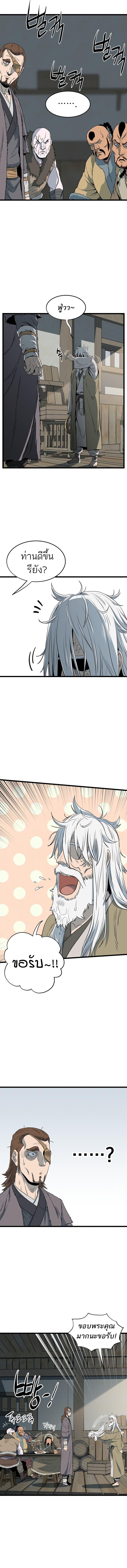 Manga-lc-com อ่านมังงะ อ่านการ์ตูน ออนไลน์ ฟรี Murim Login ตอนที่ 1 2 3 4 5 6 7 8 9 10 11 12 13 14 ฟรี ไม่มีโฆษณา Manga-lc - อ่าน มังงะ อ่าน การ์ตูน ออนไลน์ อ่านมังงะ ฟรี