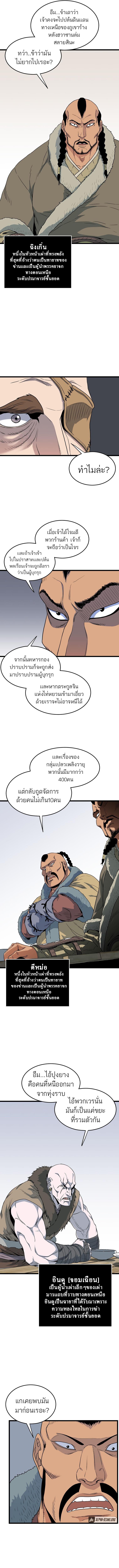 Manga-lc-com อ่านมังงะ อ่านการ์ตูน ออนไลน์ ฟรี Murim Login ตอนที่ 1 2 3 4 5 6 7 8 9 10 11 12 13 14 ฟรี ไม่มีโฆษณา Manga-lc - อ่าน มังงะ อ่าน การ์ตูน ออนไลน์ อ่านมังงะ ฟรี