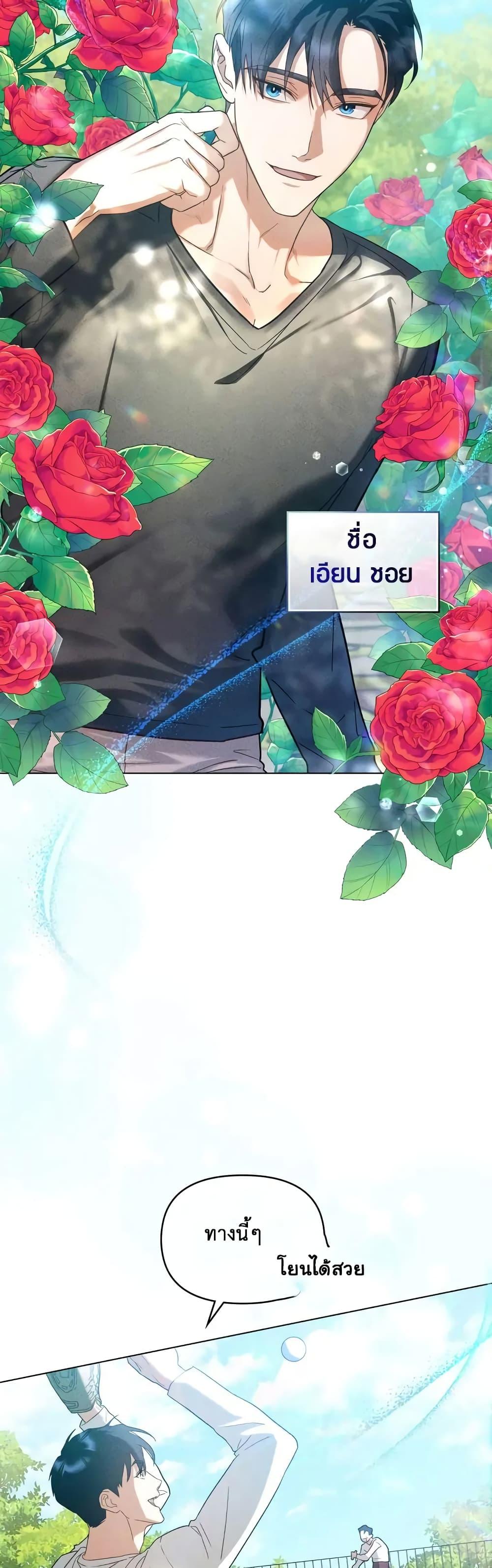 Manga-lc-com อ่านมังงะ อ่านการ์ตูน ออนไลน์ ฟรี My Second Life as an Idol ตอนที่ 1 2 3 4 5 6 7 8 9 10 11 12 13 14 ฟรี ไม่มีโฆษณา Manga-lc - อ่าน มังงะ อ่าน การ์ตูน ออนไลน์ อ่านมังงะ ฟรี