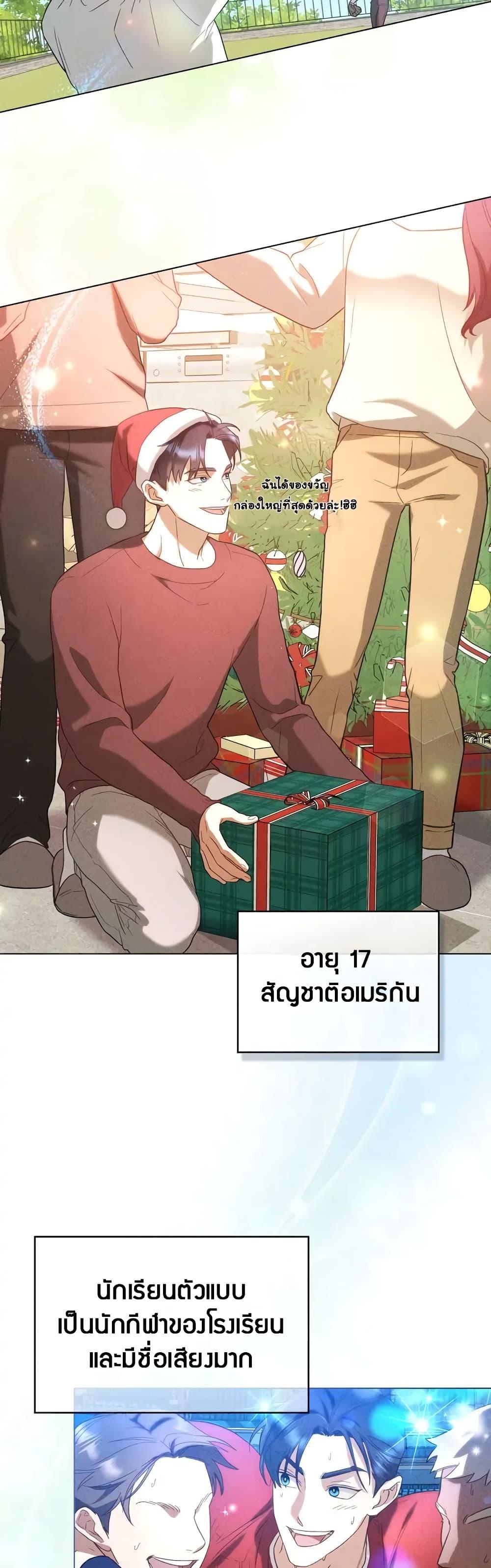 Manga-lc-com อ่านมังงะ อ่านการ์ตูน ออนไลน์ ฟรี My Second Life as an Idol ตอนที่ 1 2 3 4 5 6 7 8 9 10 11 12 13 14 ฟรี ไม่มีโฆษณา Manga-lc - อ่าน มังงะ อ่าน การ์ตูน ออนไลน์ อ่านมังงะ ฟรี