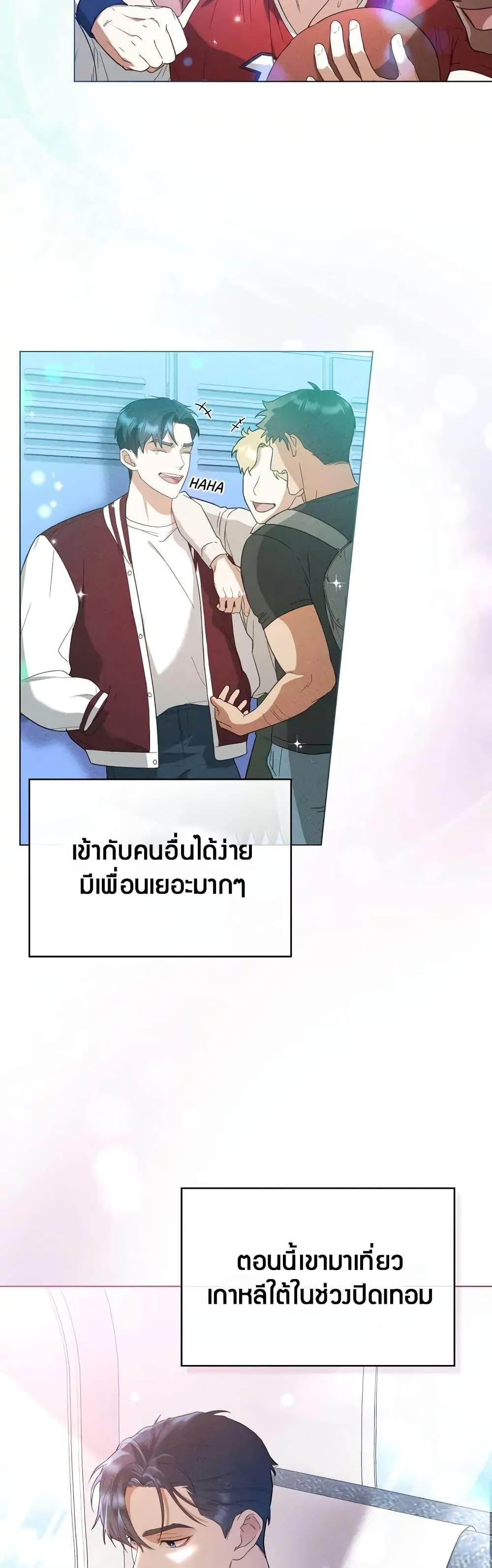 Manga-lc-com อ่านมังงะ อ่านการ์ตูน ออนไลน์ ฟรี My Second Life as an Idol ตอนที่ 1 2 3 4 5 6 7 8 9 10 11 12 13 14 ฟรี ไม่มีโฆษณา Manga-lc - อ่าน มังงะ อ่าน การ์ตูน ออนไลน์ อ่านมังงะ ฟรี