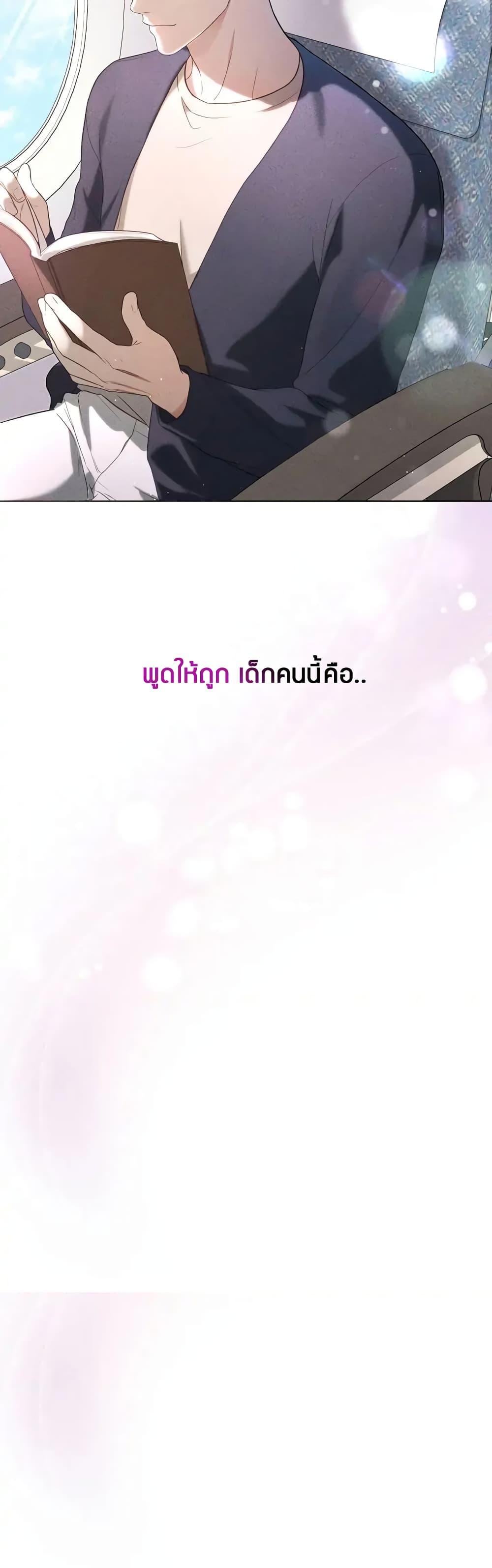 Manga-lc-com อ่านมังงะ อ่านการ์ตูน ออนไลน์ ฟรี My Second Life as an Idol ตอนที่ 1 2 3 4 5 6 7 8 9 10 11 12 13 14 ฟรี ไม่มีโฆษณา Manga-lc - อ่าน มังงะ อ่าน การ์ตูน ออนไลน์ อ่านมังงะ ฟรี