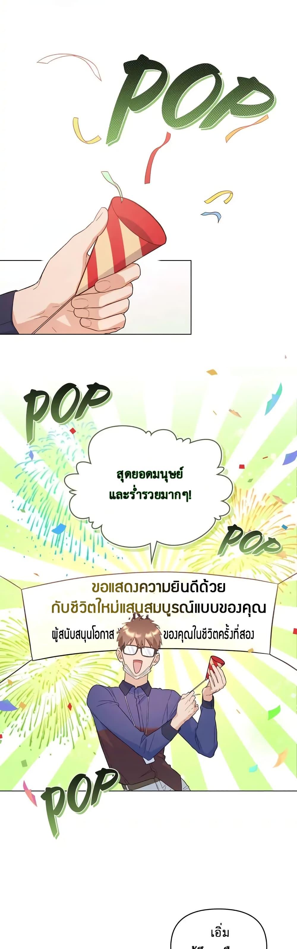Manga-lc-com อ่านมังงะ อ่านการ์ตูน ออนไลน์ ฟรี My Second Life as an Idol ตอนที่ 1 2 3 4 5 6 7 8 9 10 11 12 13 14 ฟรี ไม่มีโฆษณา Manga-lc - อ่าน มังงะ อ่าน การ์ตูน ออนไลน์ อ่านมังงะ ฟรี