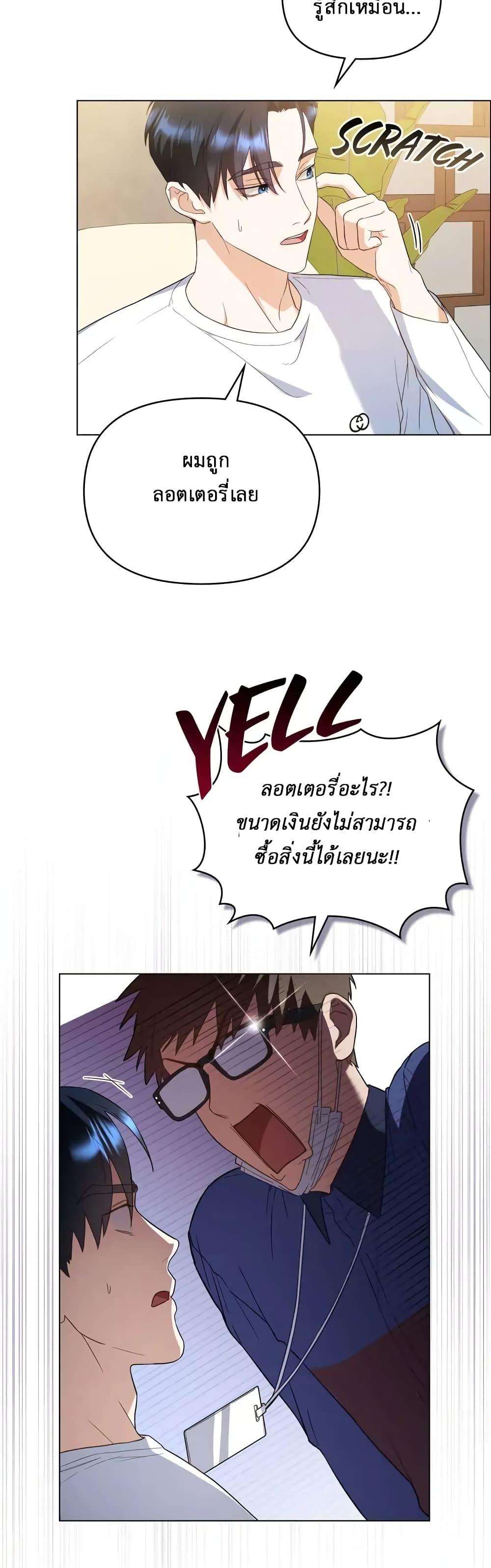 Manga-lc-com อ่านมังงะ อ่านการ์ตูน ออนไลน์ ฟรี My Second Life as an Idol ตอนที่ 1 2 3 4 5 6 7 8 9 10 11 12 13 14 ฟรี ไม่มีโฆษณา Manga-lc - อ่าน มังงะ อ่าน การ์ตูน ออนไลน์ อ่านมังงะ ฟรี