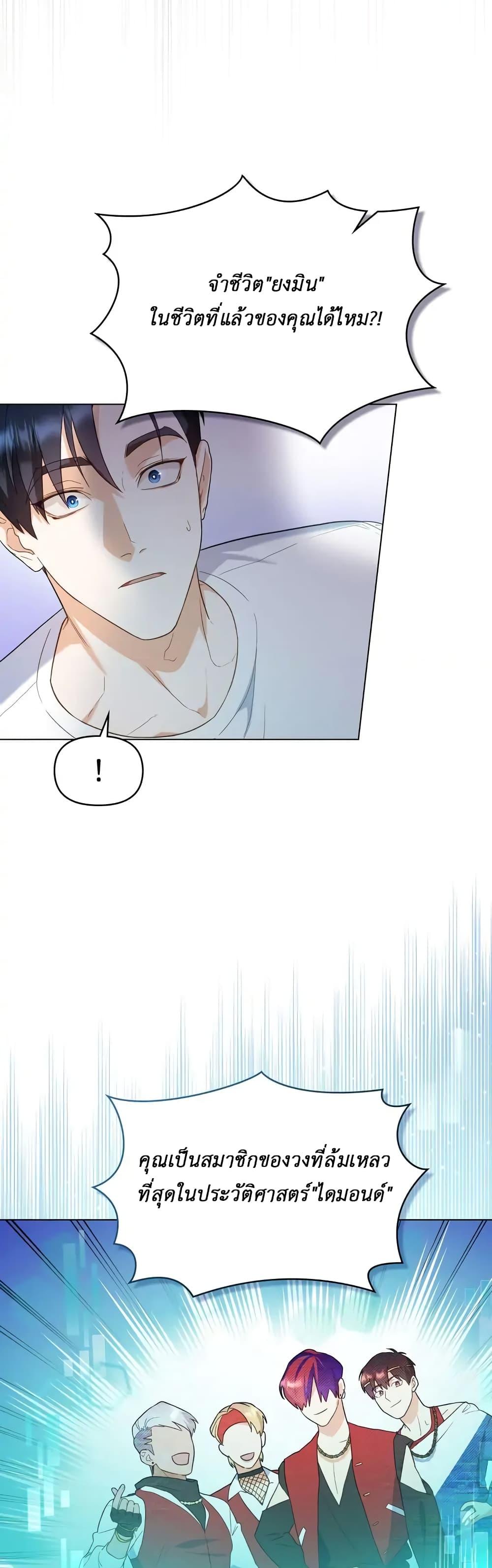 Manga-lc-com อ่านมังงะ อ่านการ์ตูน ออนไลน์ ฟรี My Second Life as an Idol ตอนที่ 1 2 3 4 5 6 7 8 9 10 11 12 13 14 ฟรี ไม่มีโฆษณา Manga-lc - อ่าน มังงะ อ่าน การ์ตูน ออนไลน์ อ่านมังงะ ฟรี