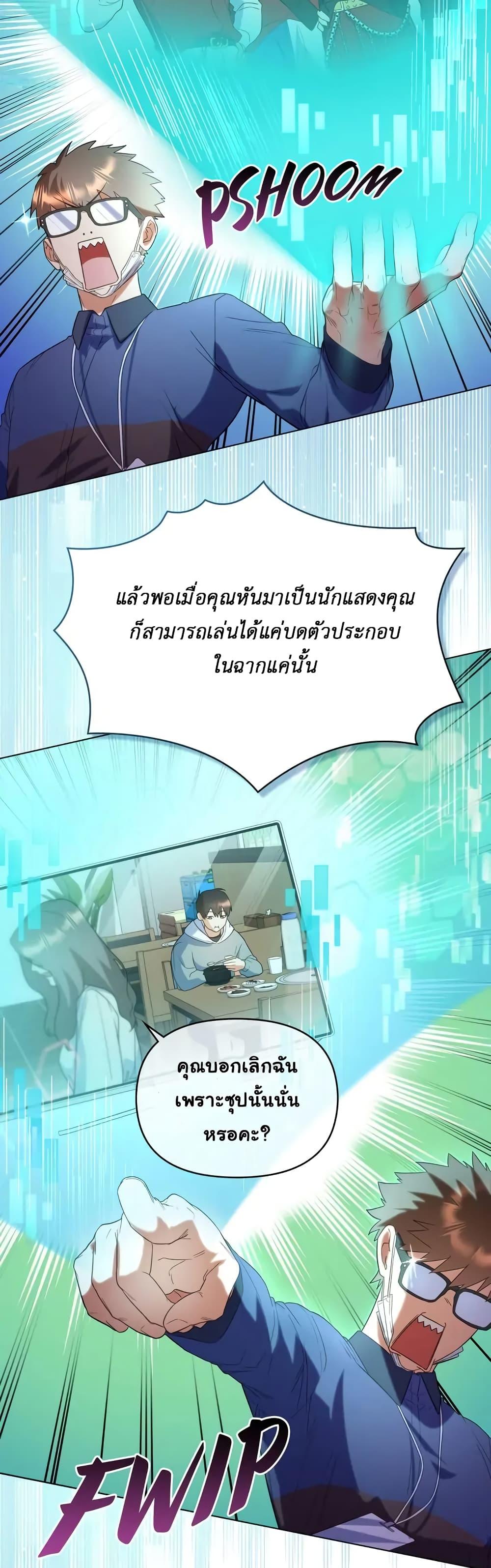 Manga-lc-com อ่านมังงะ อ่านการ์ตูน ออนไลน์ ฟรี My Second Life as an Idol ตอนที่ 1 2 3 4 5 6 7 8 9 10 11 12 13 14 ฟรี ไม่มีโฆษณา Manga-lc - อ่าน มังงะ อ่าน การ์ตูน ออนไลน์ อ่านมังงะ ฟรี