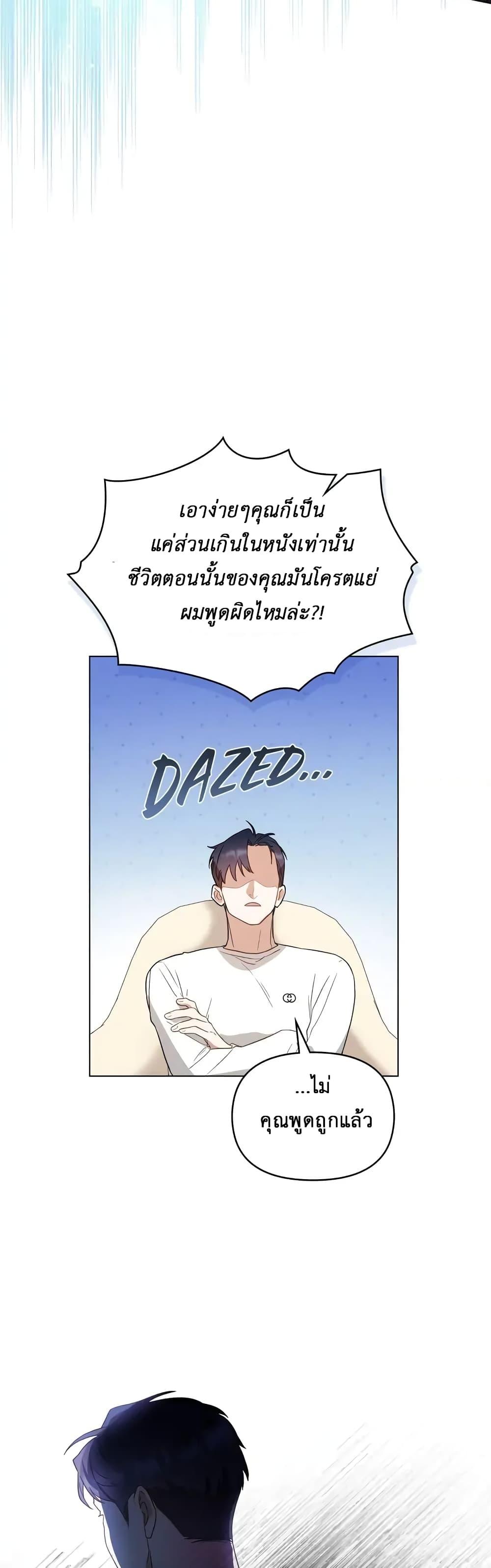 Manga-lc-com อ่านมังงะ อ่านการ์ตูน ออนไลน์ ฟรี My Second Life as an Idol ตอนที่ 1 2 3 4 5 6 7 8 9 10 11 12 13 14 ฟรี ไม่มีโฆษณา Manga-lc - อ่าน มังงะ อ่าน การ์ตูน ออนไลน์ อ่านมังงะ ฟรี