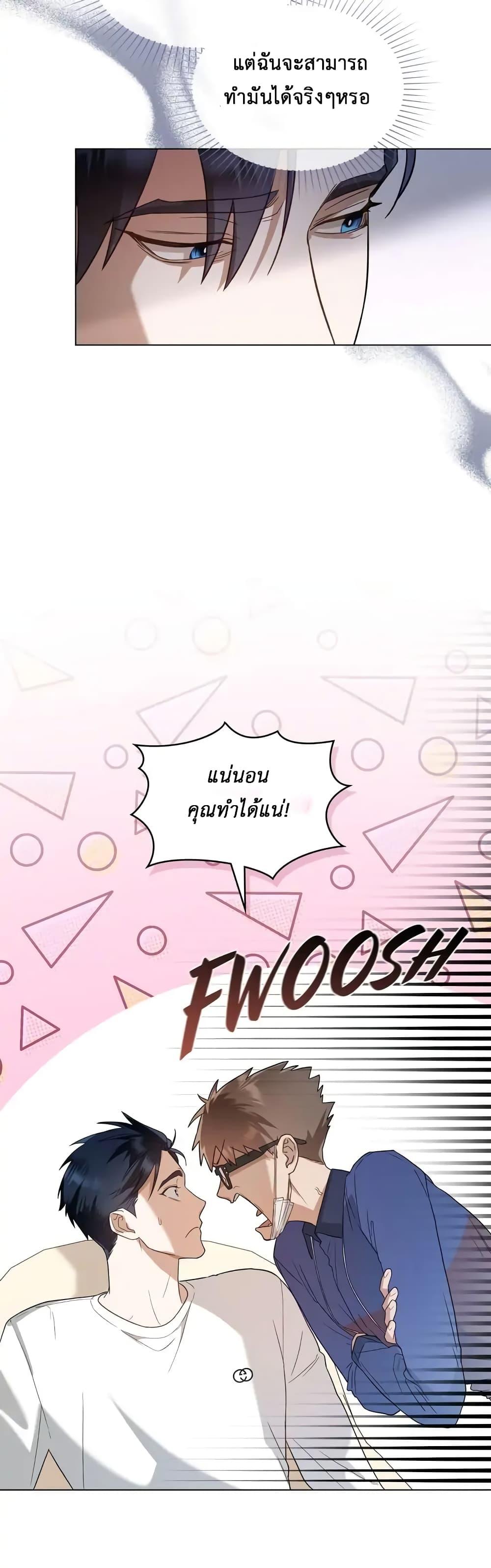 Manga-lc-com อ่านมังงะ อ่านการ์ตูน ออนไลน์ ฟรี My Second Life as an Idol ตอนที่ 1 2 3 4 5 6 7 8 9 10 11 12 13 14 ฟรี ไม่มีโฆษณา Manga-lc - อ่าน มังงะ อ่าน การ์ตูน ออนไลน์ อ่านมังงะ ฟรี