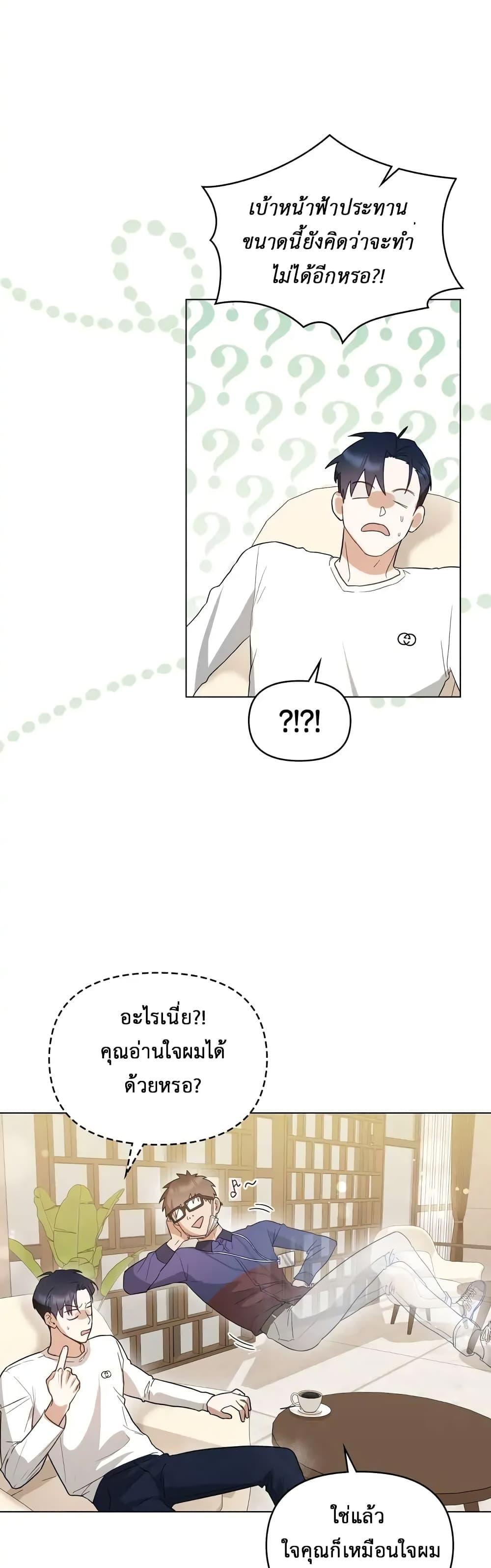 Manga-lc-com อ่านมังงะ อ่านการ์ตูน ออนไลน์ ฟรี My Second Life as an Idol ตอนที่ 1 2 3 4 5 6 7 8 9 10 11 12 13 14 ฟรี ไม่มีโฆษณา Manga-lc - อ่าน มังงะ อ่าน การ์ตูน ออนไลน์ อ่านมังงะ ฟรี