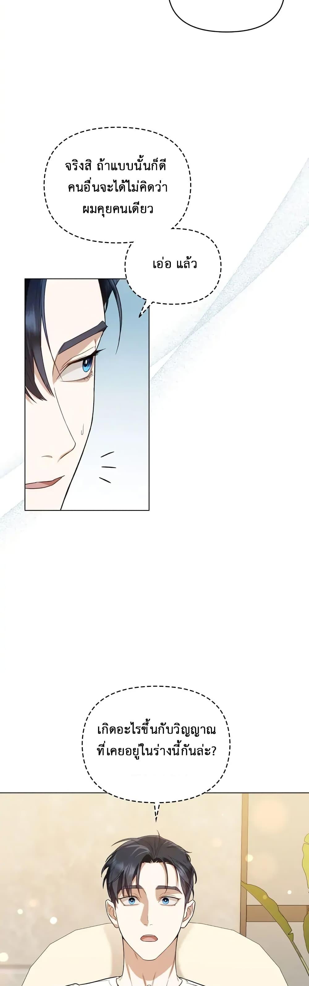 Manga-lc-com อ่านมังงะ อ่านการ์ตูน ออนไลน์ ฟรี My Second Life as an Idol ตอนที่ 1 2 3 4 5 6 7 8 9 10 11 12 13 14 ฟรี ไม่มีโฆษณา Manga-lc - อ่าน มังงะ อ่าน การ์ตูน ออนไลน์ อ่านมังงะ ฟรี