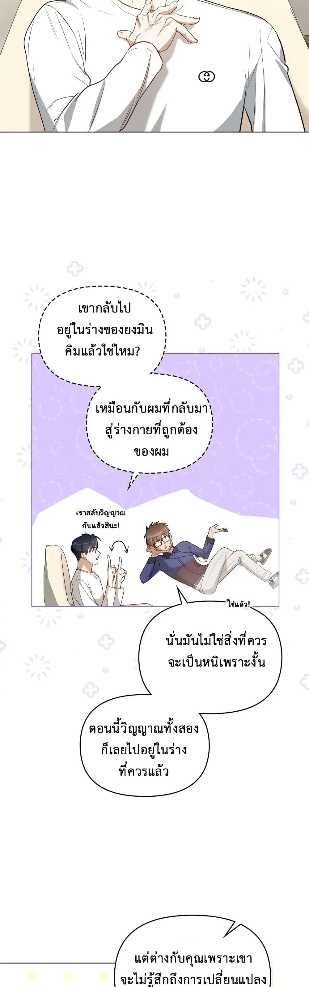 Manga-lc-com อ่านมังงะ อ่านการ์ตูน ออนไลน์ ฟรี My Second Life as an Idol ตอนที่ 1 2 3 4 5 6 7 8 9 10 11 12 13 14 ฟรี ไม่มีโฆษณา Manga-lc - อ่าน มังงะ อ่าน การ์ตูน ออนไลน์ อ่านมังงะ ฟรี