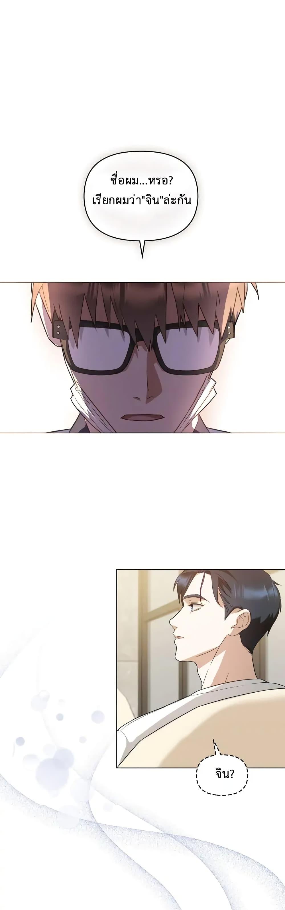 Manga-lc-com อ่านมังงะ อ่านการ์ตูน ออนไลน์ ฟรี My Second Life as an Idol ตอนที่ 1 2 3 4 5 6 7 8 9 10 11 12 13 14 ฟรี ไม่มีโฆษณา Manga-lc - อ่าน มังงะ อ่าน การ์ตูน ออนไลน์ อ่านมังงะ ฟรี