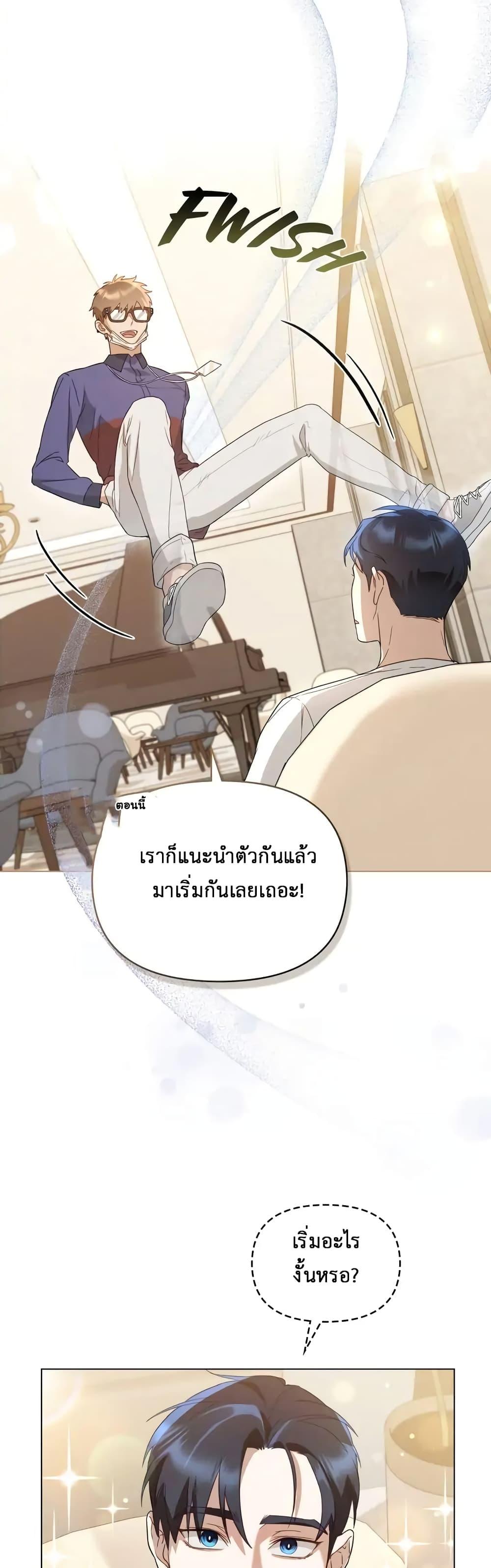 Manga-lc-com อ่านมังงะ อ่านการ์ตูน ออนไลน์ ฟรี My Second Life as an Idol ตอนที่ 1 2 3 4 5 6 7 8 9 10 11 12 13 14 ฟรี ไม่มีโฆษณา Manga-lc - อ่าน มังงะ อ่าน การ์ตูน ออนไลน์ อ่านมังงะ ฟรี
