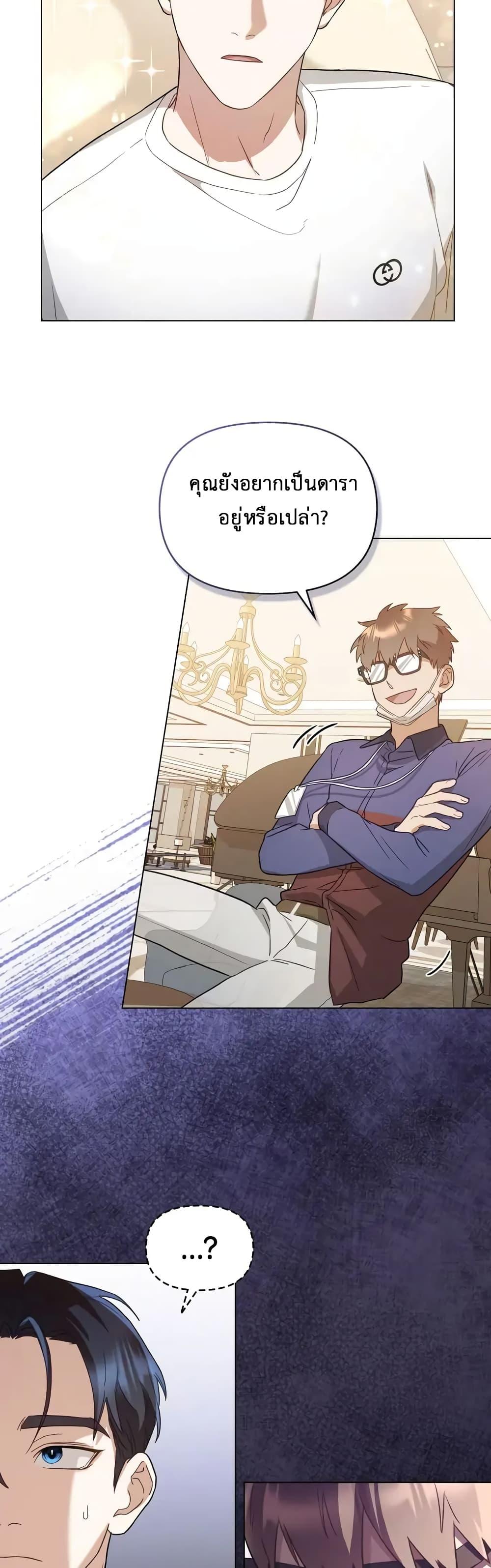 Manga-lc-com อ่านมังงะ อ่านการ์ตูน ออนไลน์ ฟรี My Second Life as an Idol ตอนที่ 1 2 3 4 5 6 7 8 9 10 11 12 13 14 ฟรี ไม่มีโฆษณา Manga-lc - อ่าน มังงะ อ่าน การ์ตูน ออนไลน์ อ่านมังงะ ฟรี