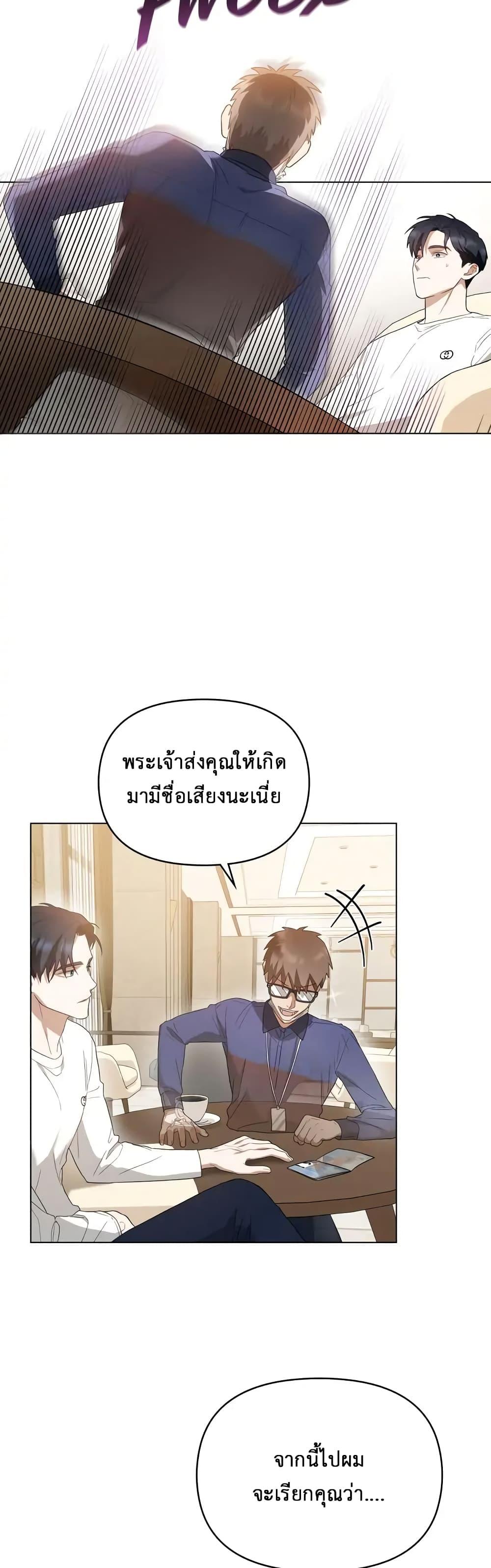 Manga-lc-com อ่านมังงะ อ่านการ์ตูน ออนไลน์ ฟรี My Second Life as an Idol ตอนที่ 1 2 3 4 5 6 7 8 9 10 11 12 13 14 ฟรี ไม่มีโฆษณา Manga-lc - อ่าน มังงะ อ่าน การ์ตูน ออนไลน์ อ่านมังงะ ฟรี