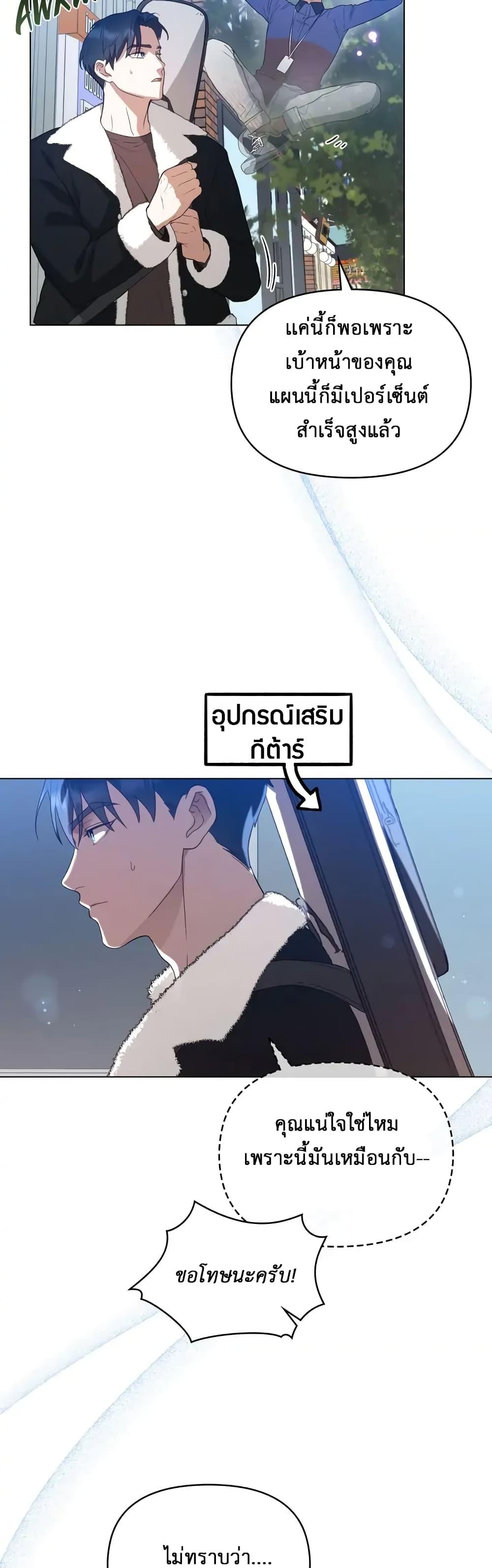 Manga-lc-com อ่านมังงะ อ่านการ์ตูน ออนไลน์ ฟรี My Second Life as an Idol ตอนที่ 1 2 3 4 5 6 7 8 9 10 11 12 13 14 ฟรี ไม่มีโฆษณา Manga-lc - อ่าน มังงะ อ่าน การ์ตูน ออนไลน์ อ่านมังงะ ฟรี