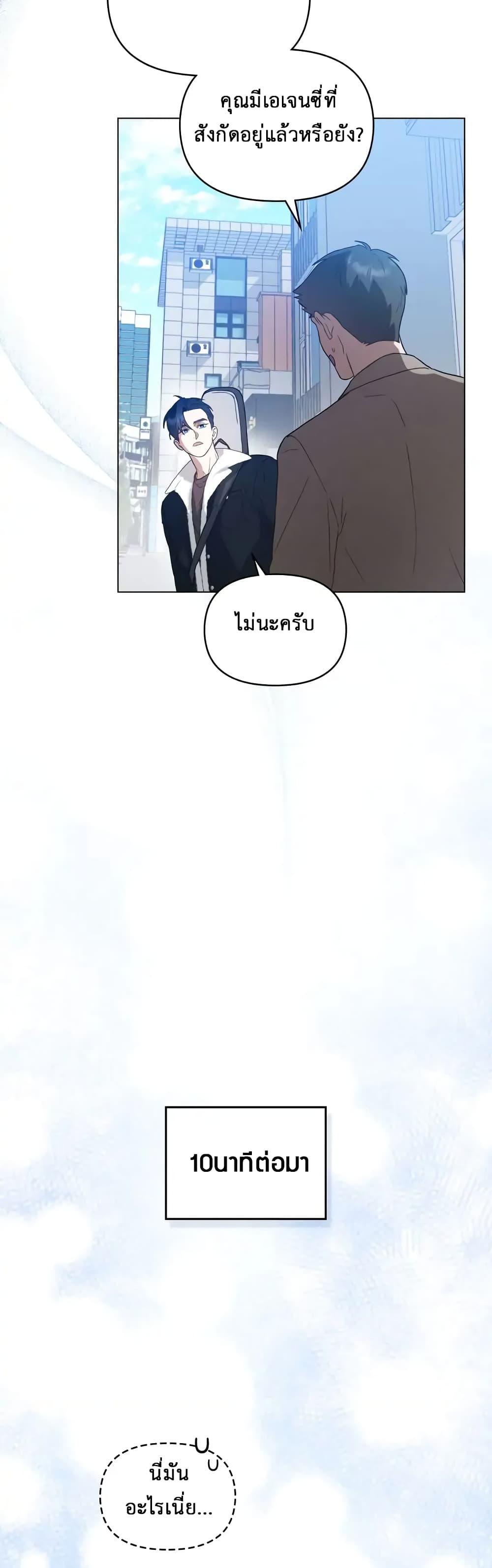 Manga-lc-com อ่านมังงะ อ่านการ์ตูน ออนไลน์ ฟรี My Second Life as an Idol ตอนที่ 1 2 3 4 5 6 7 8 9 10 11 12 13 14 ฟรี ไม่มีโฆษณา Manga-lc - อ่าน มังงะ อ่าน การ์ตูน ออนไลน์ อ่านมังงะ ฟรี