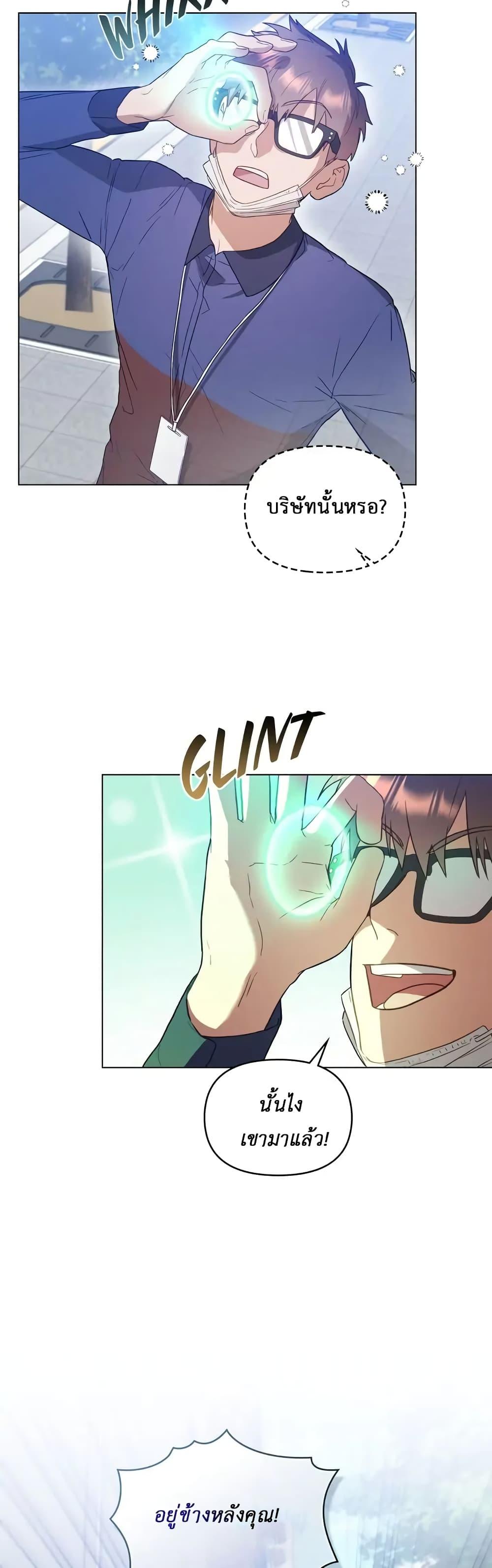Manga-lc-com อ่านมังงะ อ่านการ์ตูน ออนไลน์ ฟรี My Second Life as an Idol ตอนที่ 1 2 3 4 5 6 7 8 9 10 11 12 13 14 ฟรี ไม่มีโฆษณา Manga-lc - อ่าน มังงะ อ่าน การ์ตูน ออนไลน์ อ่านมังงะ ฟรี