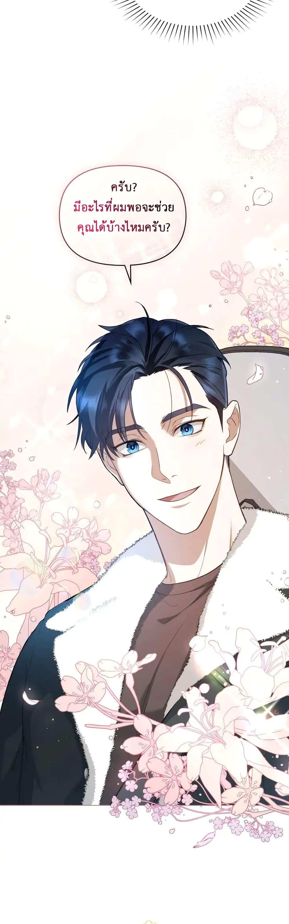 Manga-lc-com อ่านมังงะ อ่านการ์ตูน ออนไลน์ ฟรี My Second Life as an Idol ตอนที่ 1 2 3 4 5 6 7 8 9 10 11 12 13 14 ฟรี ไม่มีโฆษณา Manga-lc - อ่าน มังงะ อ่าน การ์ตูน ออนไลน์ อ่านมังงะ ฟรี