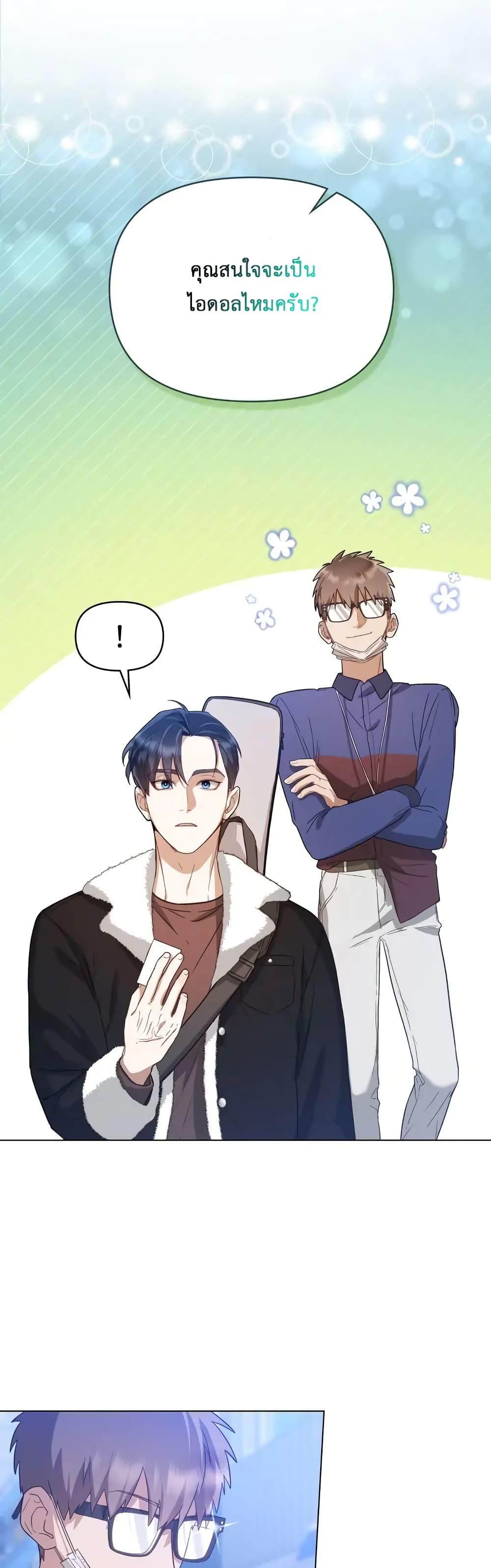 Manga-lc-com อ่านมังงะ อ่านการ์ตูน ออนไลน์ ฟรี My Second Life as an Idol ตอนที่ 1 2 3 4 5 6 7 8 9 10 11 12 13 14 ฟรี ไม่มีโฆษณา Manga-lc - อ่าน มังงะ อ่าน การ์ตูน ออนไลน์ อ่านมังงะ ฟรี