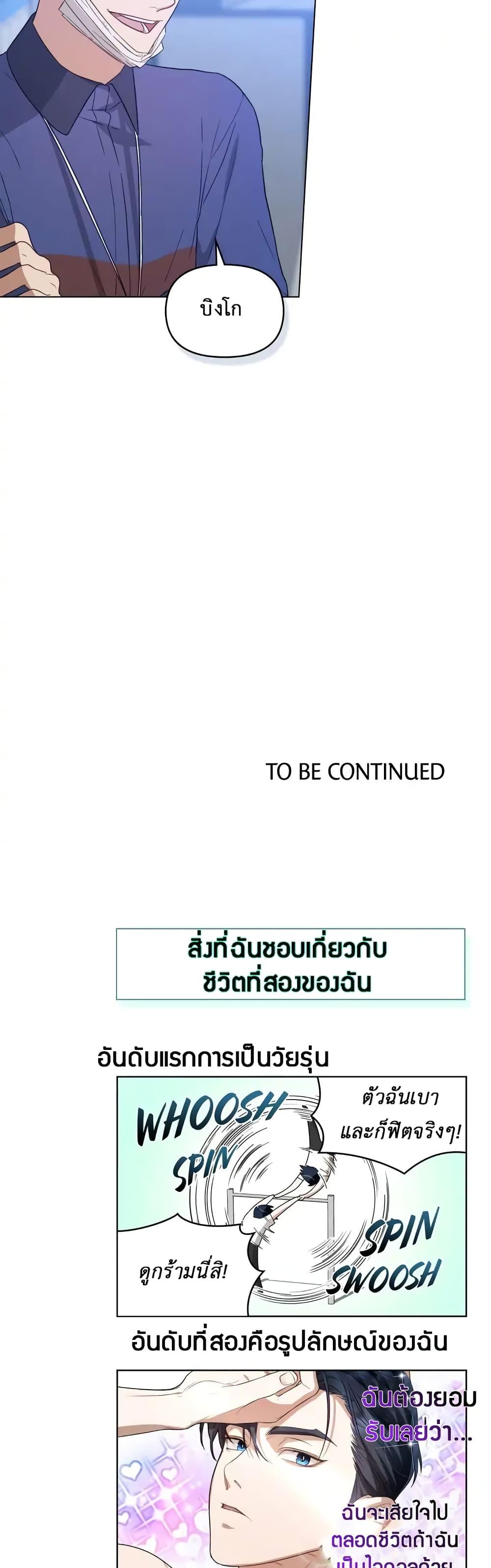 Manga-lc-com อ่านมังงะ อ่านการ์ตูน ออนไลน์ ฟรี My Second Life as an Idol ตอนที่ 1 2 3 4 5 6 7 8 9 10 11 12 13 14 ฟรี ไม่มีโฆษณา Manga-lc - อ่าน มังงะ อ่าน การ์ตูน ออนไลน์ อ่านมังงะ ฟรี