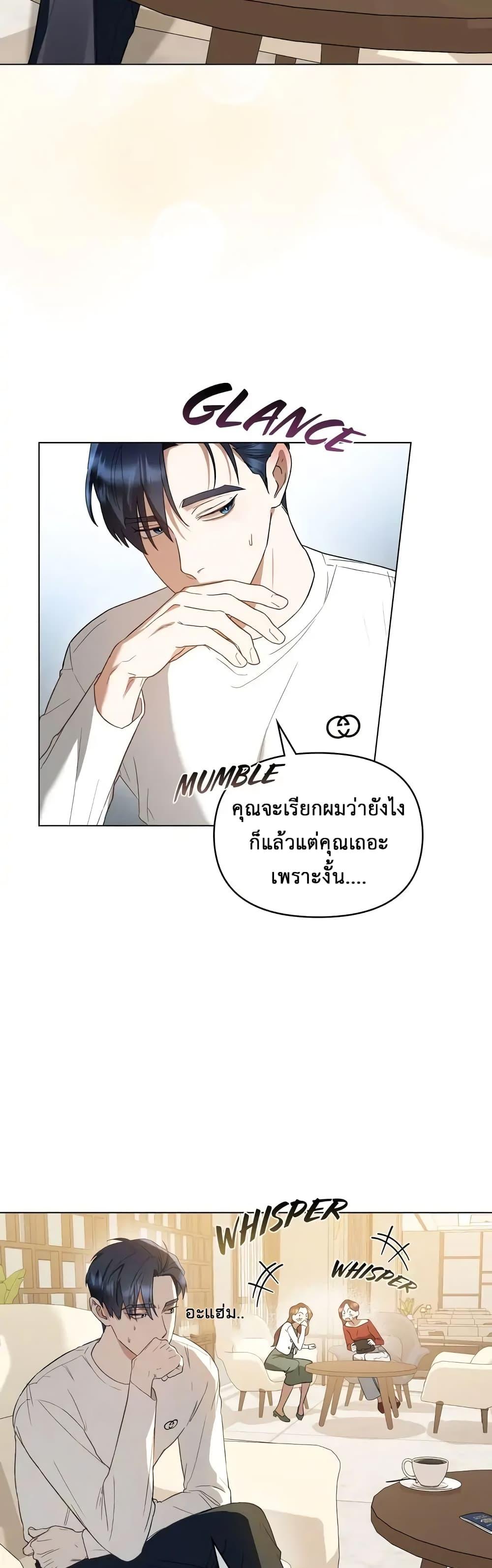 Manga-lc-com อ่านมังงะ อ่านการ์ตูน ออนไลน์ ฟรี My Second Life as an Idol ตอนที่ 1 2 3 4 5 6 7 8 9 10 11 12 13 14 ฟรี ไม่มีโฆษณา Manga-lc - อ่าน มังงะ อ่าน การ์ตูน ออนไลน์ อ่านมังงะ ฟรี