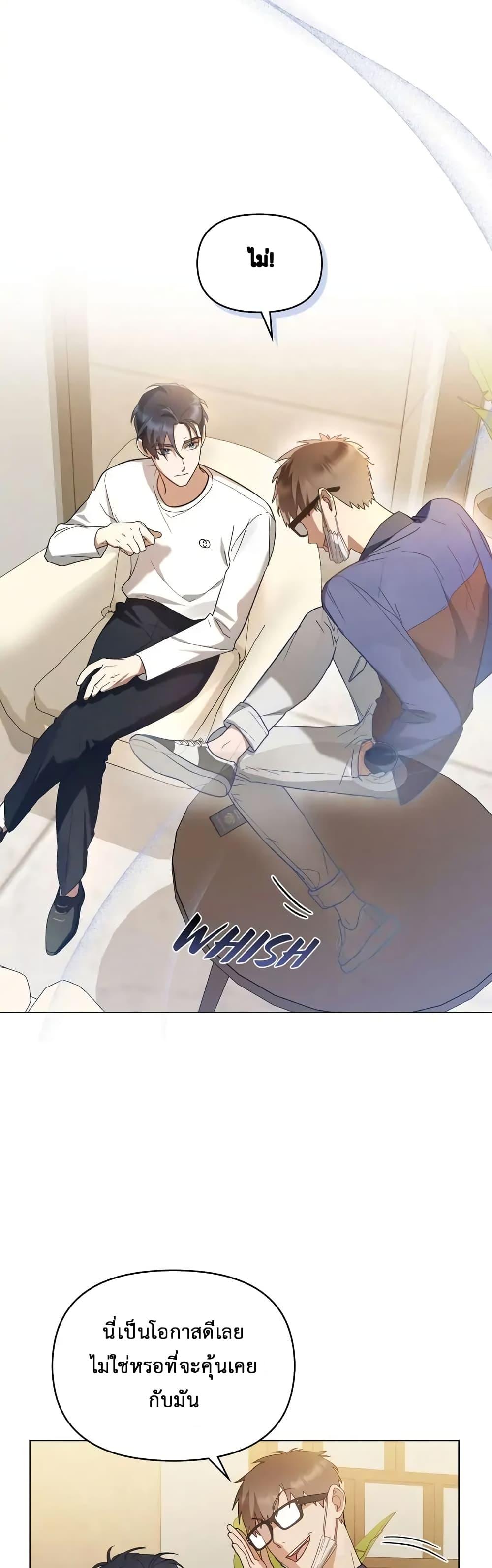 Manga-lc-com อ่านมังงะ อ่านการ์ตูน ออนไลน์ ฟรี My Second Life as an Idol ตอนที่ 1 2 3 4 5 6 7 8 9 10 11 12 13 14 ฟรี ไม่มีโฆษณา Manga-lc - อ่าน มังงะ อ่าน การ์ตูน ออนไลน์ อ่านมังงะ ฟรี