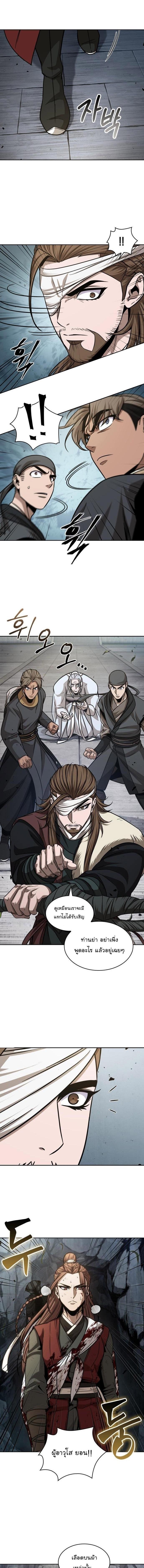 Manga-lc-com อ่านมังงะ อ่านการ์ตูน ออนไลน์ ฟรี Nano Machine ตอนที่ 1 2 3 4 5 6 7 8 9 10 11 12 13 14 ฟรี ไม่มีโฆษณา Manga-lc - อ่าน มังงะ อ่าน การ์ตูน ออนไลน์ อ่านมังงะ ฟรี