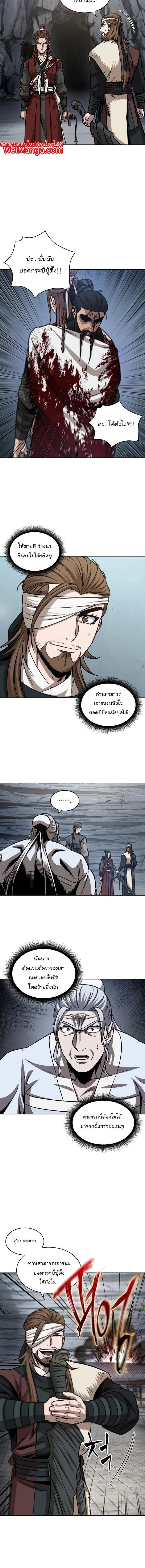 Manga-lc-com อ่านมังงะ อ่านการ์ตูน ออนไลน์ ฟรี Nano Machine ตอนที่ 1 2 3 4 5 6 7 8 9 10 11 12 13 14 ฟรี ไม่มีโฆษณา Manga-lc - อ่าน มังงะ อ่าน การ์ตูน ออนไลน์ อ่านมังงะ ฟรี