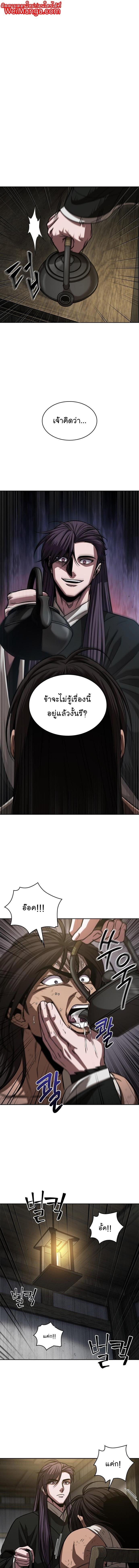 Manga-lc-com อ่านมังงะ อ่านการ์ตูน ออนไลน์ ฟรี Nano Machine ตอนที่ 1 2 3 4 5 6 7 8 9 10 11 12 13 14 ฟรี ไม่มีโฆษณา Manga-lc - อ่าน มังงะ อ่าน การ์ตูน ออนไลน์ อ่านมังงะ ฟรี