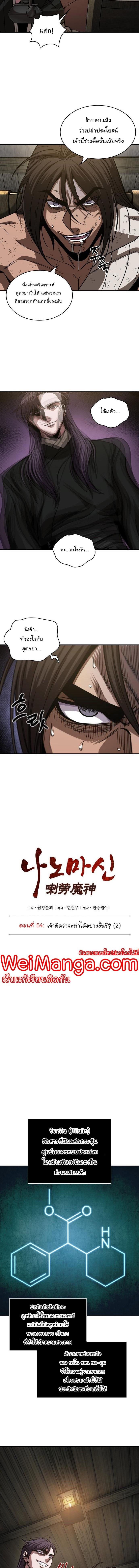 Manga-lc-com อ่านมังงะ อ่านการ์ตูน ออนไลน์ ฟรี Nano Machine ตอนที่ 1 2 3 4 5 6 7 8 9 10 11 12 13 14 ฟรี ไม่มีโฆษณา Manga-lc - อ่าน มังงะ อ่าน การ์ตูน ออนไลน์ อ่านมังงะ ฟรี