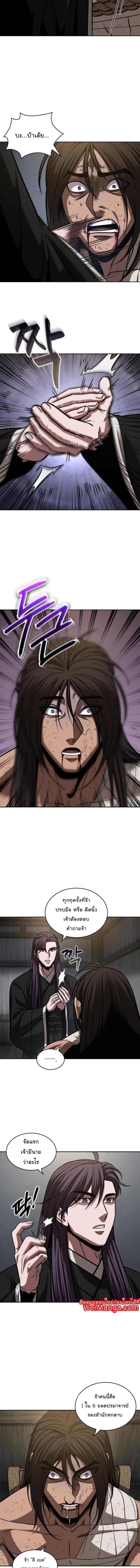 Manga-lc-com อ่านมังงะ อ่านการ์ตูน ออนไลน์ ฟรี Nano Machine ตอนที่ 1 2 3 4 5 6 7 8 9 10 11 12 13 14 ฟรี ไม่มีโฆษณา Manga-lc - อ่าน มังงะ อ่าน การ์ตูน ออนไลน์ อ่านมังงะ ฟรี